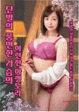 废墟启示录编剧访谈配图